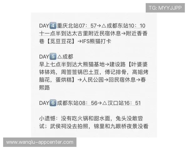 玩球用哪个app避坑指南极速提现不防封