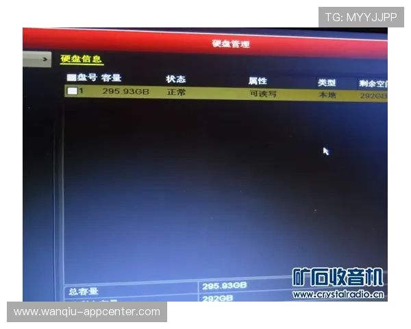 玩球吧直播电子真人防坑技巧极速提现攻略